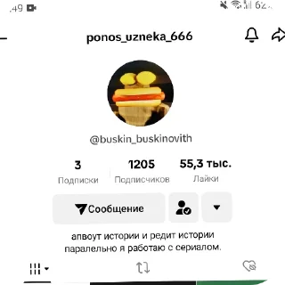 Sticker #УСПЕХНЕИЗБЕЖЕН - 10