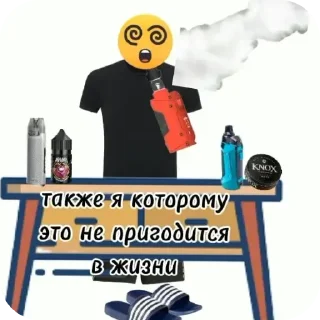 Sticker #УСПЕХНЕИЗБЕЖЕН - 8