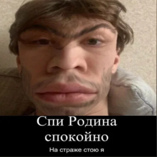 человеческое лицо скриншот лоб