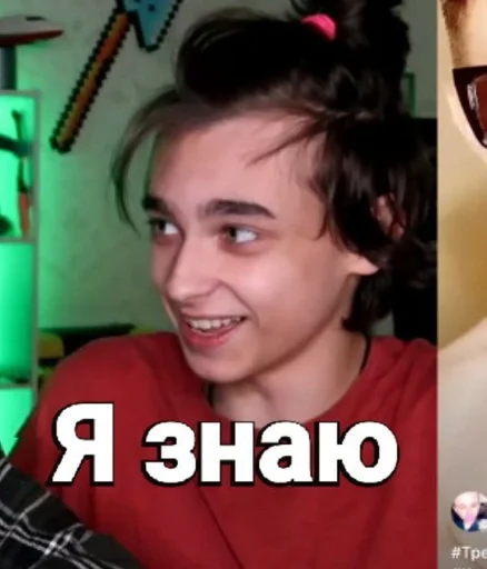 Sticker Вано Экзарцист :: @fStikBot - 10