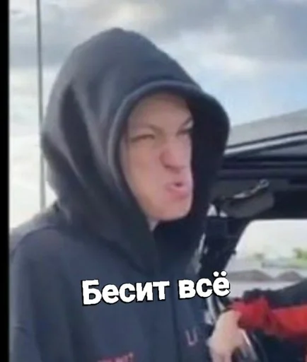 Sticker Вано Экзарцист :: @fStikBot - 7