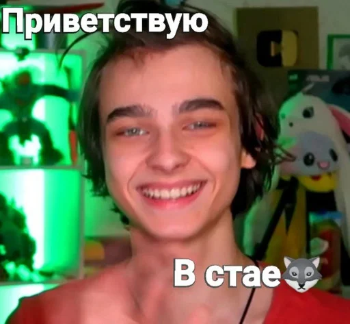 Sticker Вано Экзарцист :: @fStikBot - 3