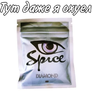 Стикер ГУСТОГО ПАРА🤙 - 7