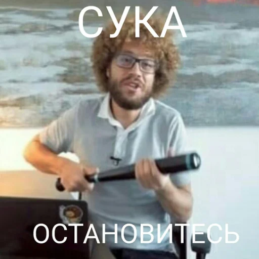 text person human face