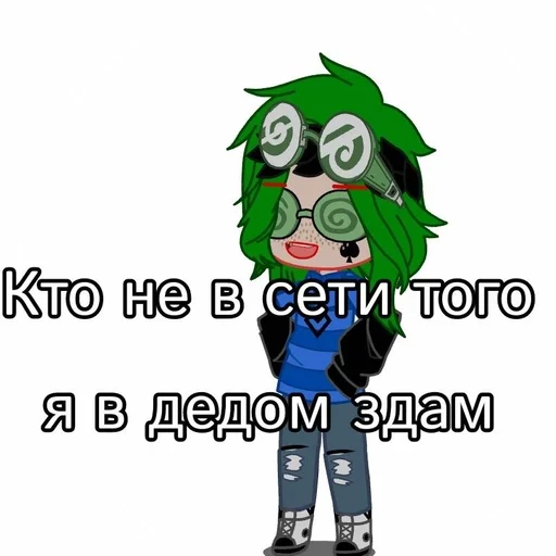 Sticker Varu :: @fStikBot - 10