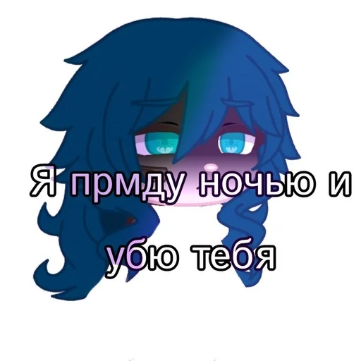 Sticker Varu :: @fStikBot - 1