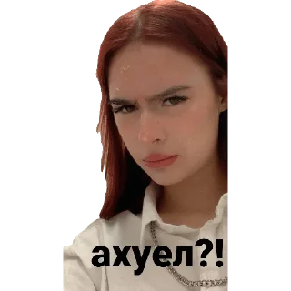 Sticker Моя королева 👑 (Варвара) - 0