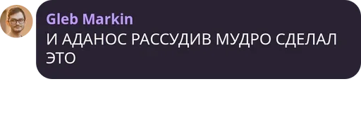 Sticker Vas3kWarCrimes - 1