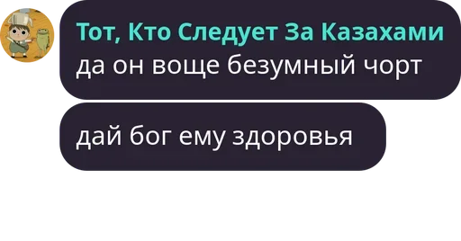 Sticker Vas3kWarCrimes - 1