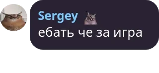 Sticker Вастрик.Игори - 1