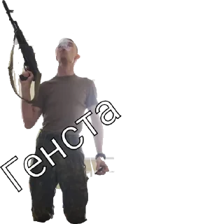 Стикер VAS - 0