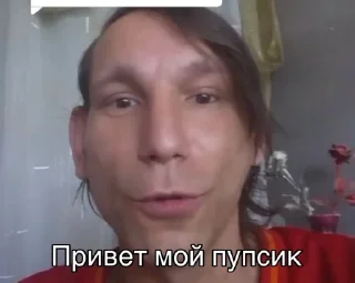 Sticker Васек Джокер - 3