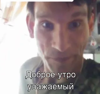 Sticker Васек Джокер - 5