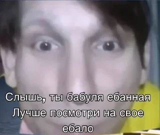 Sticker Васек Джокер - 0