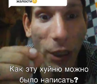 Sticker Васек Джокер - 7