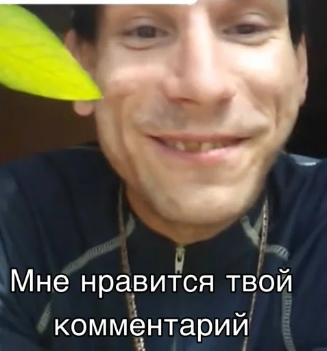 Sticker Васек Джокер - 2