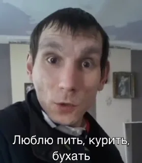 Sticker Васек Джокер - 9