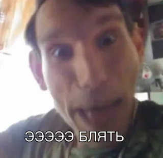 Sticker Васек Джокер - 8