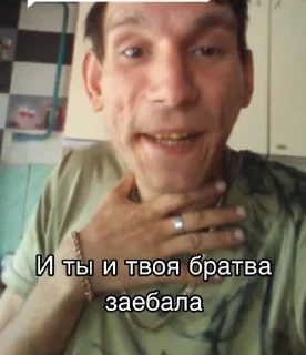 Sticker Васек Джокер - 1