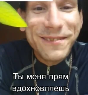 Sticker Васек Джокер - 4