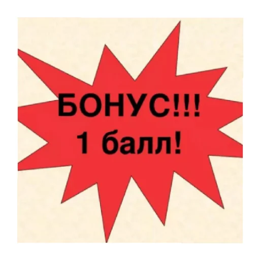 Sticker VashiBaly - 1