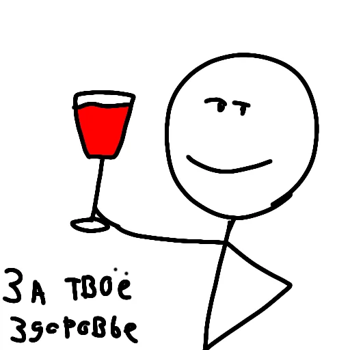 Вася стикмен от @helfopollo - 