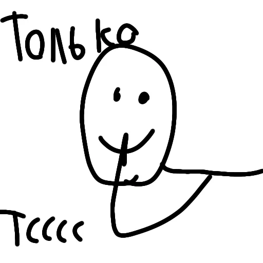 Sticker Вася стикмен от @helfopollo - 11