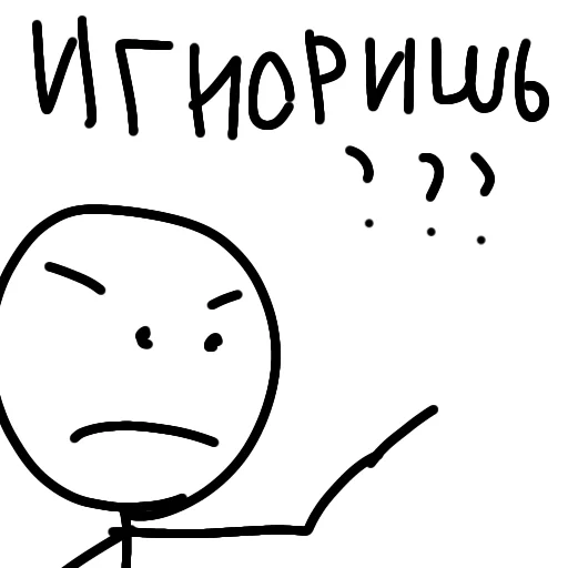 Sticker Вася стикмен от @helfopollo - 10