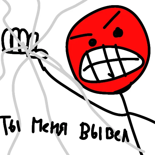 Sticker Вася стикмен от @helfopollo - 9