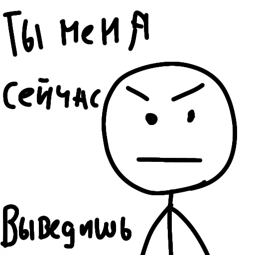Sticker Вася стикмен от @helfopollo - 3