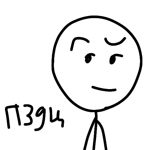 Sticker Вася стикмен от @helfopollo - 2