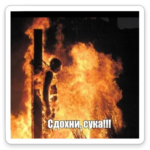 fire screenshot smoke