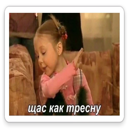 Стикер От Васьки - 8