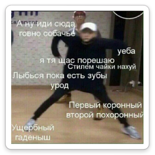 Стикер От Васьки - 0