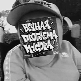 Sticker Инвалидий / @yaruIem - 11