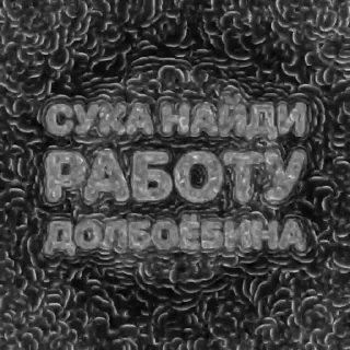 Стикер Вавилонская девственница - 8