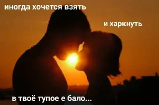 Стикер Вавилонская девственница - 1