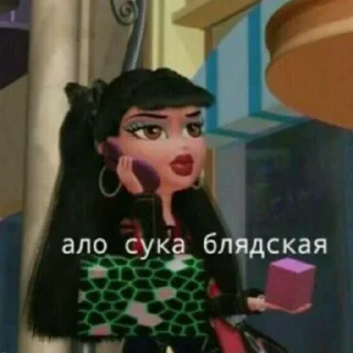 Стикер Вавилонская девственница - 9