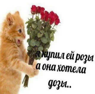 Стикер Вавилонская девственница - 0