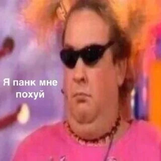 Стикер Вавилонская девственница - 11