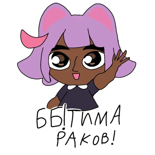 Vovix Eugh and Friends - 