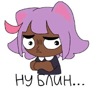 Стикер Vovix Eugh and Friends - 5