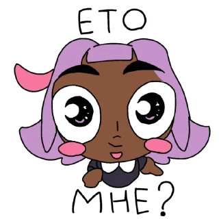 Стикер Vovix Eugh and Friends - 7