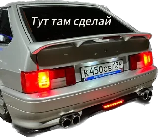 Sticker Мой телеграмм канал sidor_official - 8