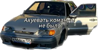 Sticker Мой телеграмм канал sidor_official - 5