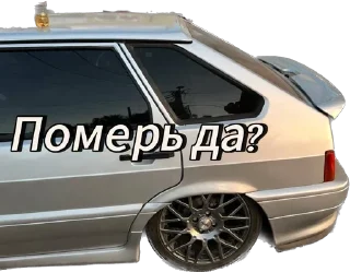 Sticker Мой телеграмм канал sidor_official - 11