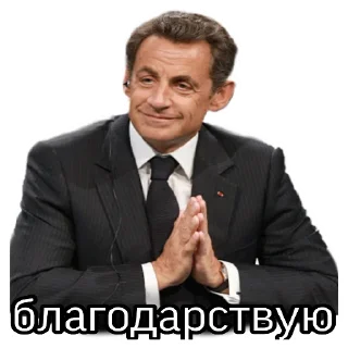 Стикер Гачимучи - 9