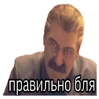 Стикер Гачимучи - 7