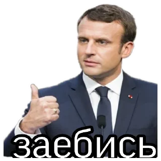 Стикер Гачимучи - 6