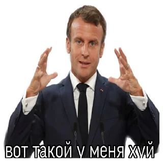 Стикер Гачимучи - 4